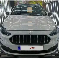 حواله اطلس اس