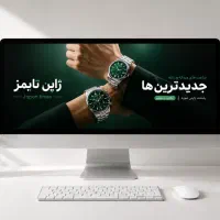 طراحی بنر سایت ، بنر فروشگاهی ، اسلایدر سایت