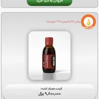 کارهمراه بادرامدوارامش درکنارخانواده