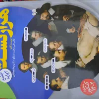 هزار تست زیست جامع