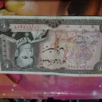 کلکسیون