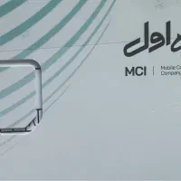سیم کارت رند