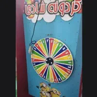گردنه شانس - شهربازی ـ بازی