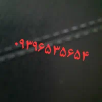 فروش خط ایرانسل رند