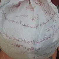 آرد