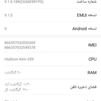 انر9لایت بدون ایراد تمیز