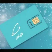 فروش فوری یک خط سیم کارت دائمی کد گیلان