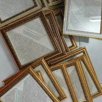 تابلو حرز امام جواد ع
