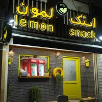 فست فود بیرون بر لمون