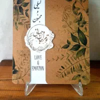 کارت عروسی/ کارت دعوت