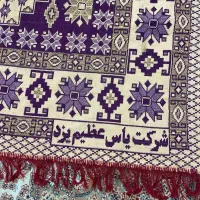 روفرشی ۱۲ متری دو رو یزدی