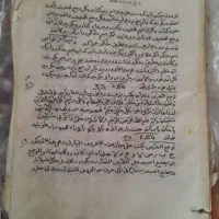 کتاب دعاقدیمی دست نویس