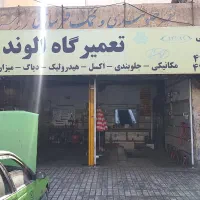 به یک نفر استاد کار مکانیک درصدی کار وکار اموز نیا