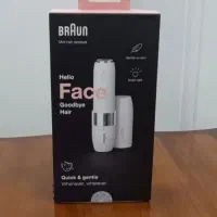 ماشین اصلاح صورت مارک بروان fs1000