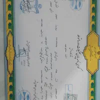 دیپلم کاردانی کارشناسی ارشد مهندسی معتبر
