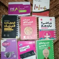 تعدادی کتاب کنکور نطام جدید در حد نو مفت
