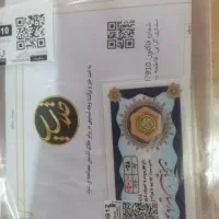 سکه پارسیان بافاکتوروهولوگرام اورجینال