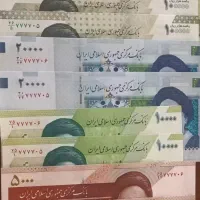 اسکناس شماره رند و سکه ۵۰ دیناری