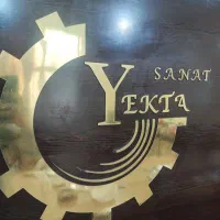 نیروی فنی برای اپراتور دستگاه تراش cnc
