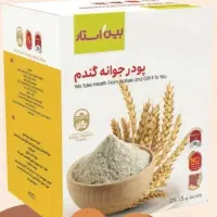 پودر چاقی صورت و بدن
