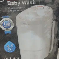 کهنه شور بچه