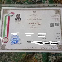 قالیشویی مبل شویی حق شناس .