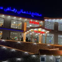 نگهبان و شاطر نانوا