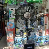 پنکه ایستاده مهپاش۲۶/۳۰اینچ وسی دانهیل سونیامه پاش
