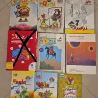 ریاضی و علوم و ...هفتم خیلی سبز