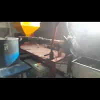 خط کامل گرانول