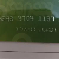 بن شهروند