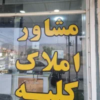 فروش-زمین-کشاوزی-آبی-تلخاب-شیرین-روبرو-بهنوش