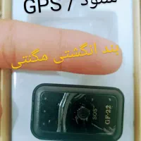 gps شنود جی پی اس خودرو مگنتی موقعیت یاب gps