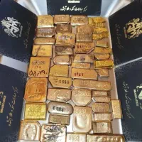 20 گرم طلای ابشده زیرقیمت تابلو100هزارتومان هرگرم