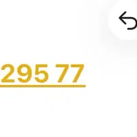 خط 912 کد 9 همراه اول