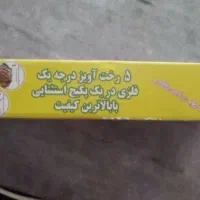 آویز لباس کم جا