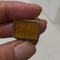 انگشترشرف شمس