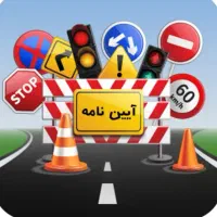 ویژه بلدروز اصلی
