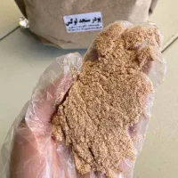 پودر سنجد لوکس یک کیلویی