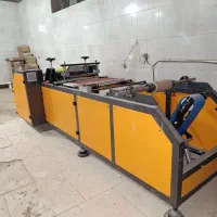 دستگاه تولید سه کاره دوخت و پرفراژ دار