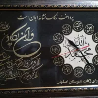ساعت دیواری