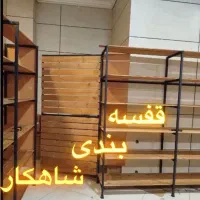 کدA30/قفسه تجاری و رگال خانگی/پخش عمده شاهکار