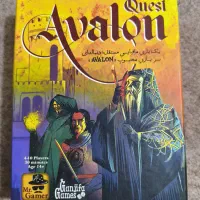 بردگیم آوالون کوئست - Avalon Quest