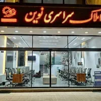 آپارتمان-85متری-توس-41درودی19
