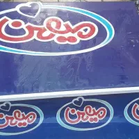 چادرسایبان بازویی
