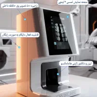 فسفرپلیت دندان کروکسل کره ای