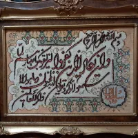 تابلوفرش دستبافت/تابلو فرش وان یکاد گل ابریشم