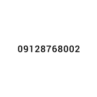 سیم کارت رند 0912