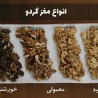 خانم برای پاکسازی گردو در کارگاه