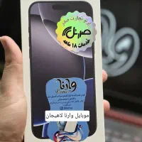 موبایل و لپ تاپ ویژه بازنشستگان (تبدیل‌به‌نقدینگی)